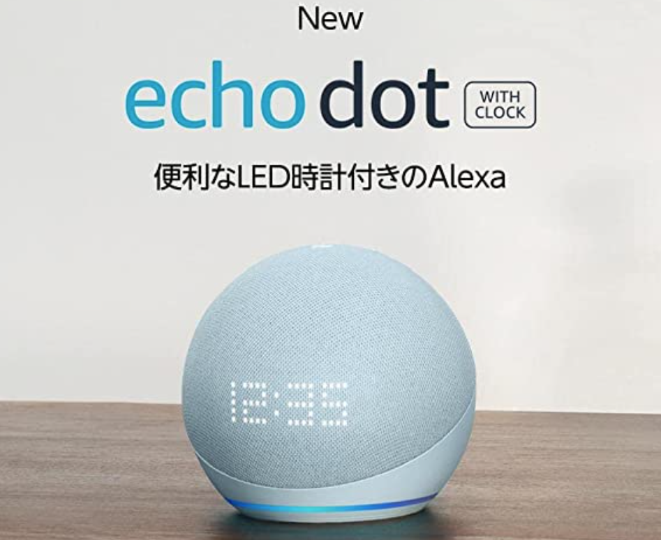 Amazon Echo Dot / Echo Dot with clock 第五世代Bonny Buy Japan 居日