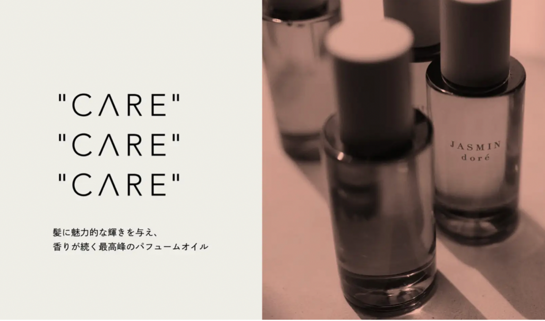 LOA The Oil "Care" 護髮油