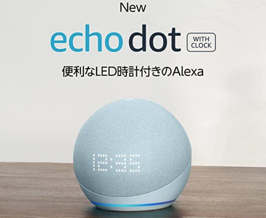 Bonny Buy Japan Amazon Echo Dot 5