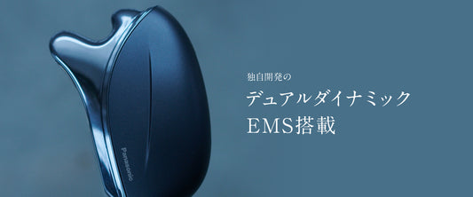 Panasonic EMS刮痧美容儀器EH-SP85